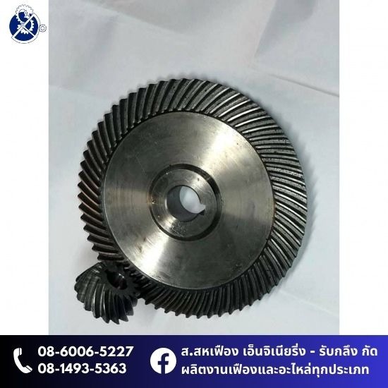 รับทำเฟืองดอกจอกโค้งสไลด์  รับทำเฟืองดอกจอกโค้งสไลด์